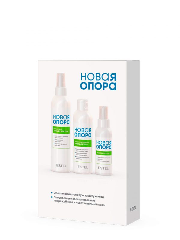 Новая Опора Набор